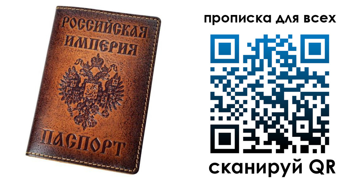 временная регистрация для всех в Адыгее